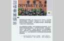 MACLL畢業感言_蘇天瀟等5人