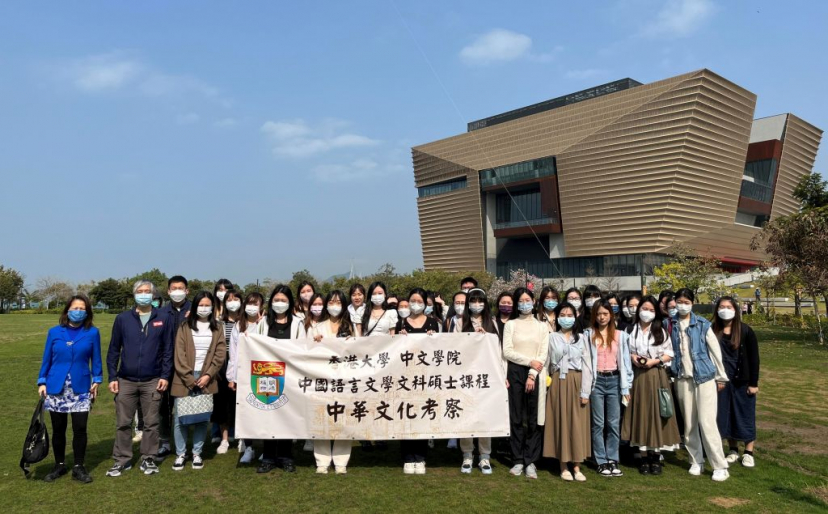 博物館考察之行讓同學體驗館藏嶄新的策展模式，欣賞九百多件由北京故宮博物院借出的珍貴文物。