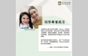 MACLL畢業感言_鄭媛
