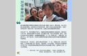 MACLL畢業感言_方源等4人