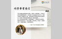 MACLL畢業感言_曾玥